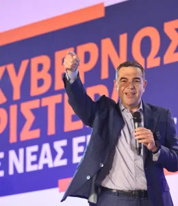 Τσίπρας