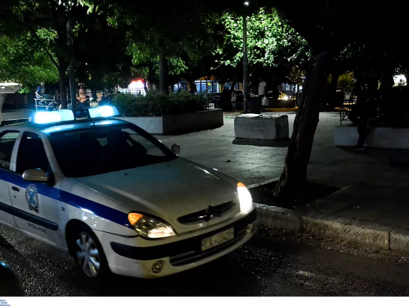 ΕΛΑΣ