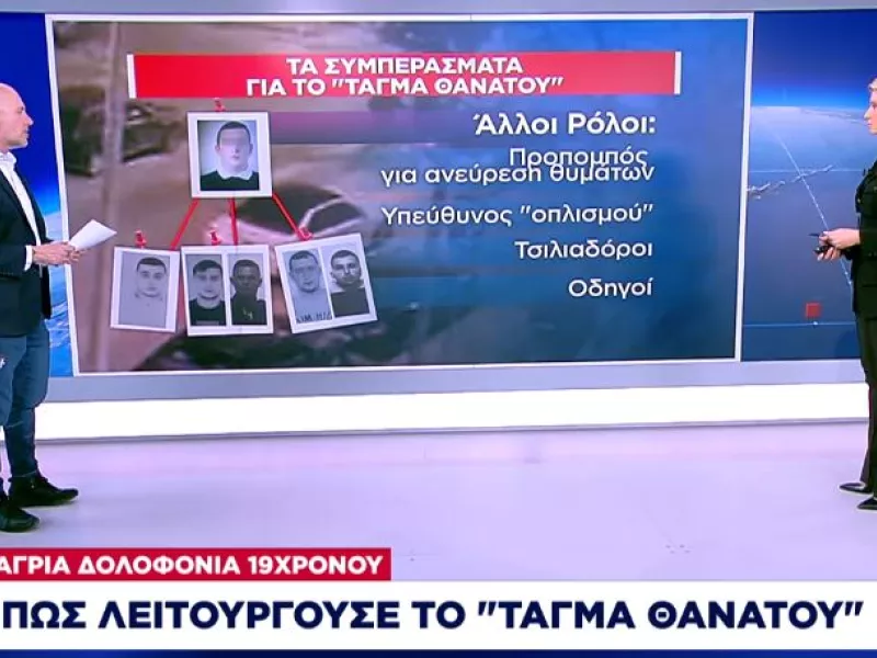 «Χτυπούσαν με ό,τι είχαν...» Κατάθεση-σοκ κατηγορούμενου για την δολοφονία Άλκη- Πώς λειτουργούσε το τάγμα θανάτου