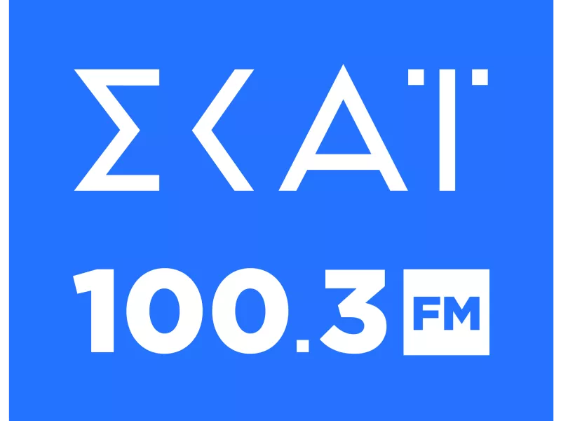 ΣΚΑΪ 100,3: Κυρίαρχος των ερτζιανών και των μεγάλων γεγονότων για μία ακόμα χρονιά 