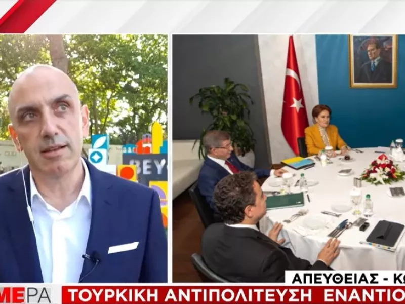 Τουρκική αντιπολίτευση εναντίον Ερντογάν