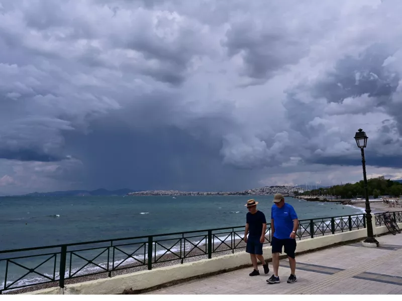 Σύννεφα