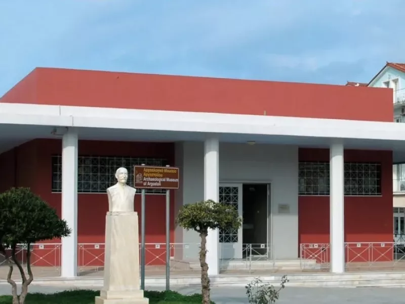 Το Αρχαιολογικό Μουσείο Αργοστολίου 