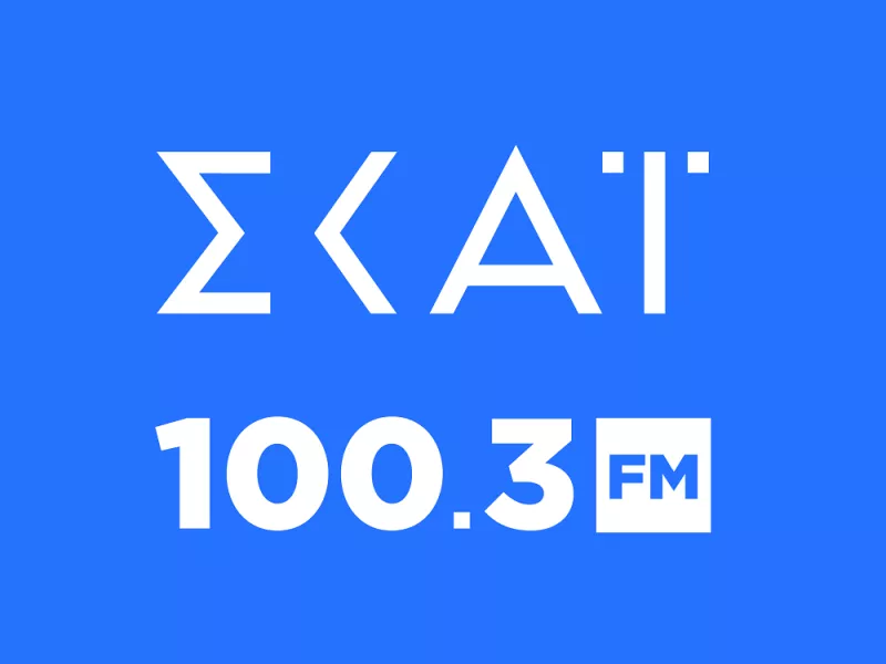 ΣΚΑΪ ΡΑΔΙΟΦΩΝΟ