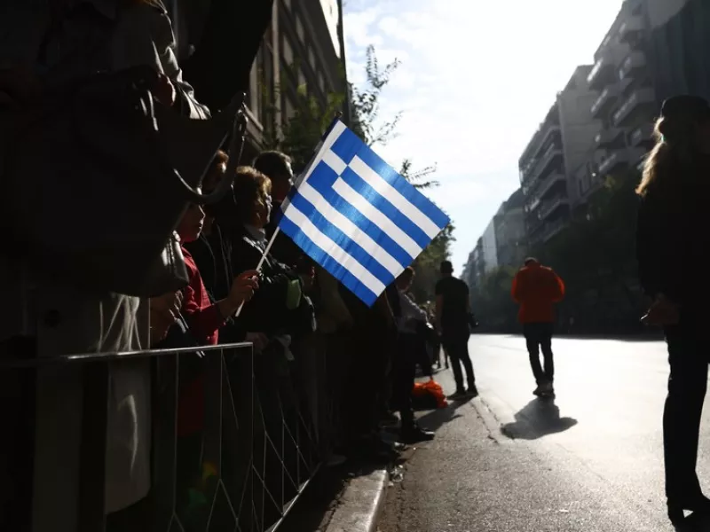 σημαια παρελαση