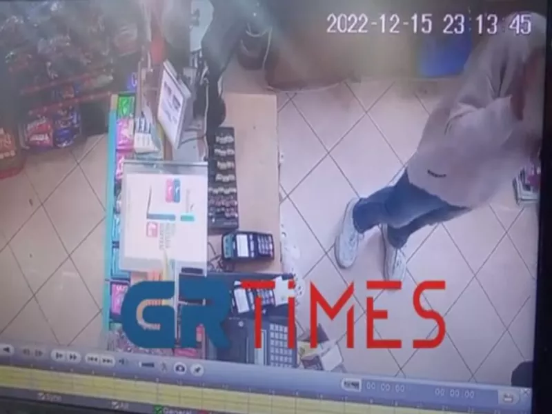 Θεσσαλονίκη Βίντεο ληστεία