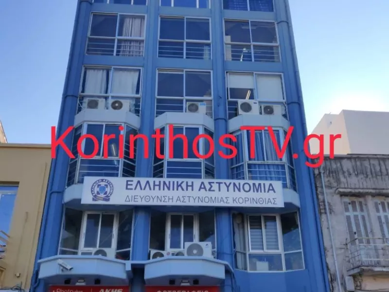 επίθεση με καδρόνι σε αστυνομικό 