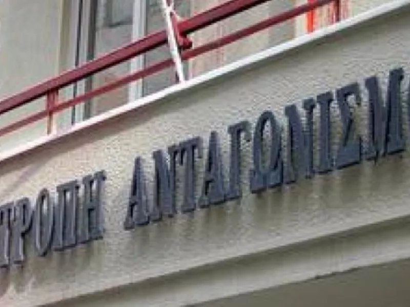 Επιτροπή Ανταγωνισμού