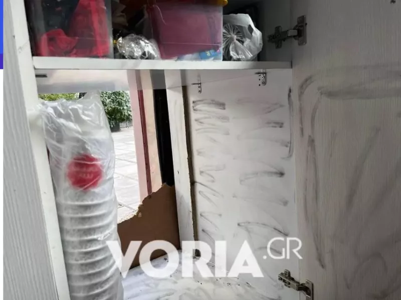 ληστεία