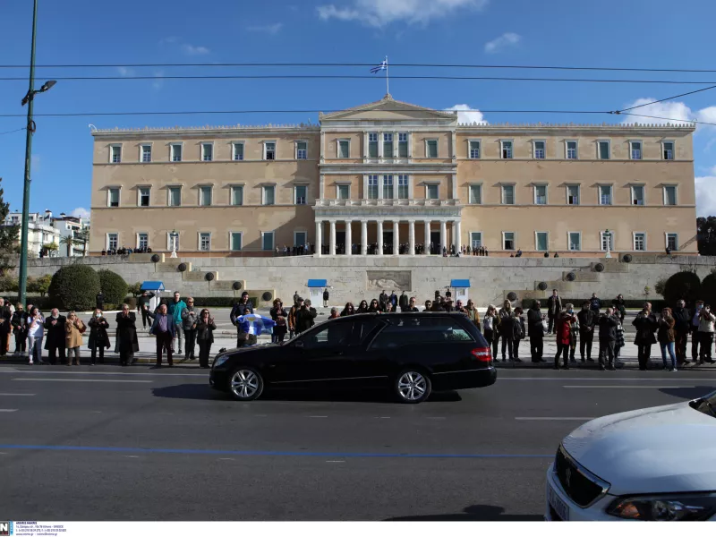 Σύνταγμα
