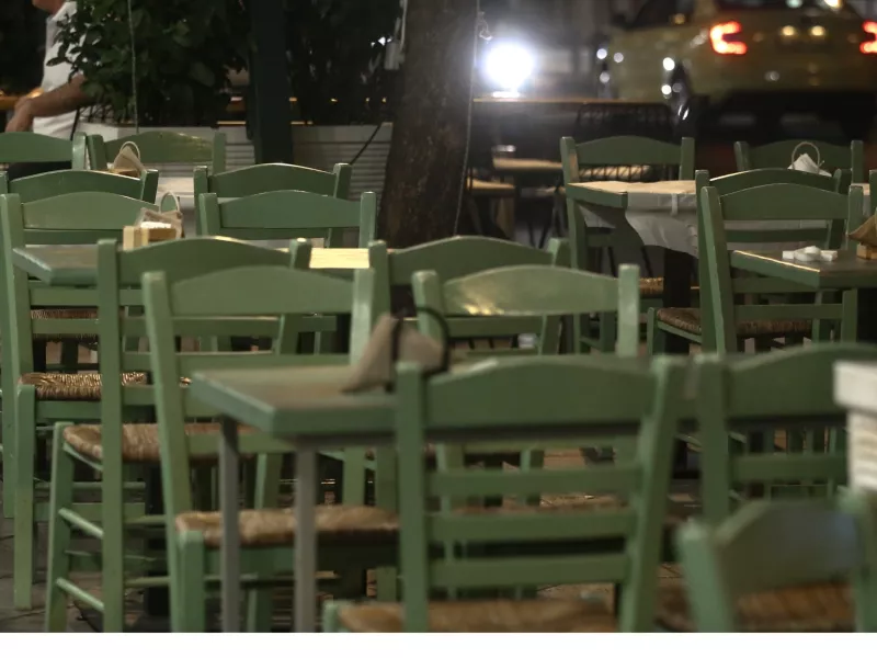 τραπεζοκαθίσματα