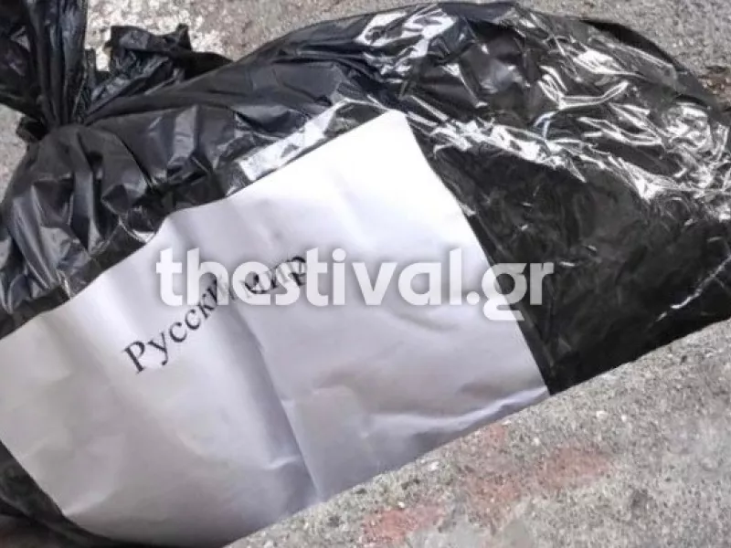 Προξενείο