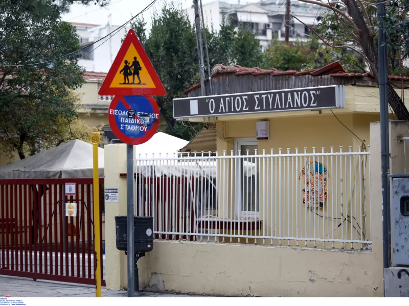 Άγιος Στυλιανός 