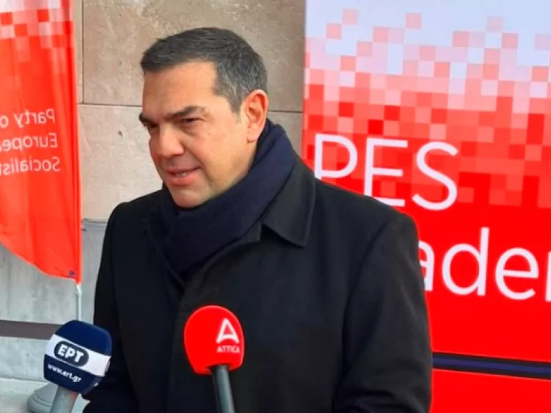 Τσίπρας 