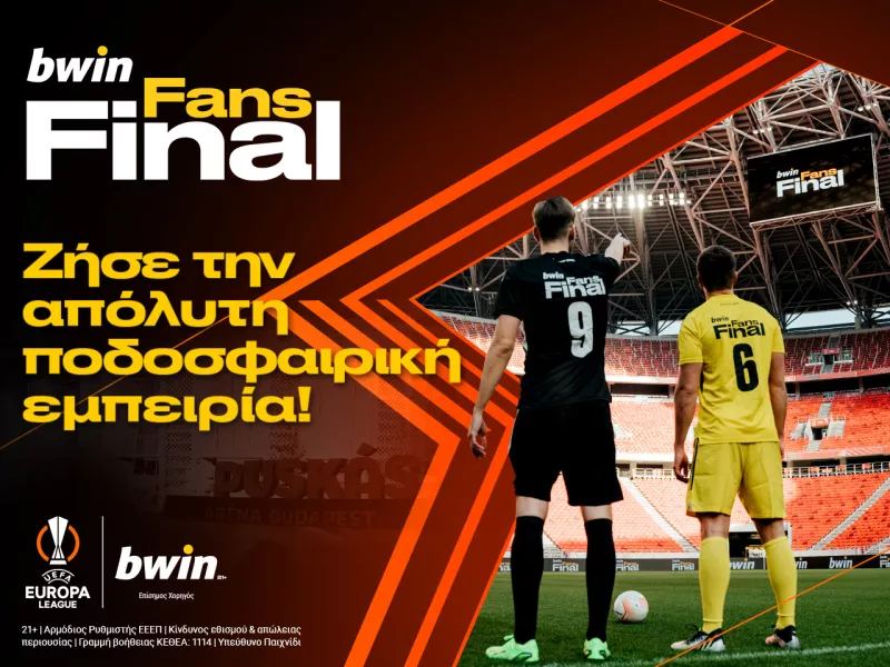 bwin finals