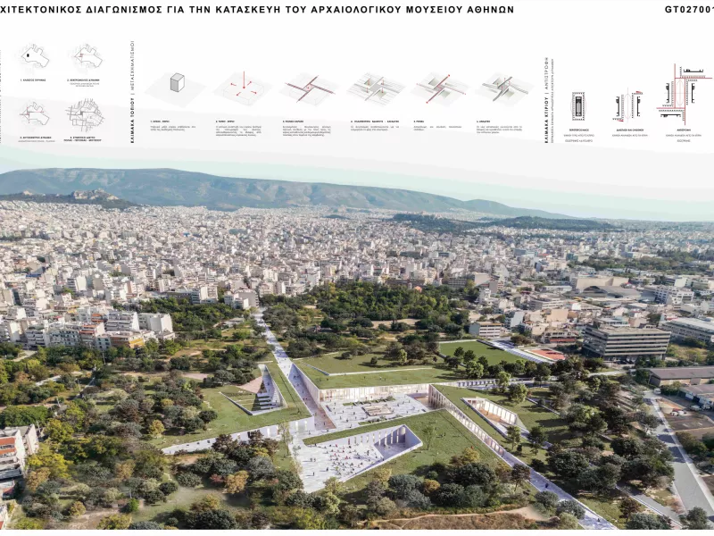 Το πρώτο «πράσινο» Μουσείο της Ελλάδας στην Ακαδημία Πλάτωνος