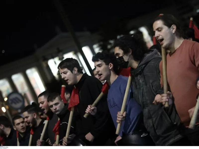 πορεία