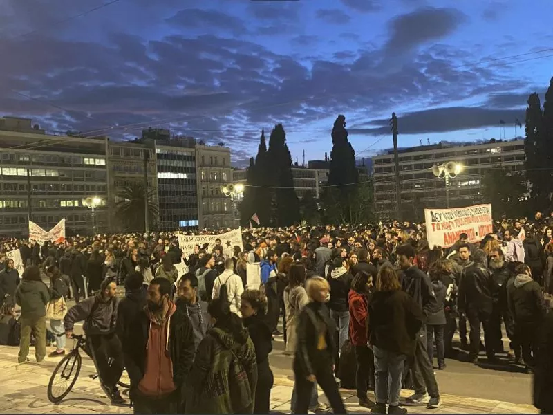πορεία