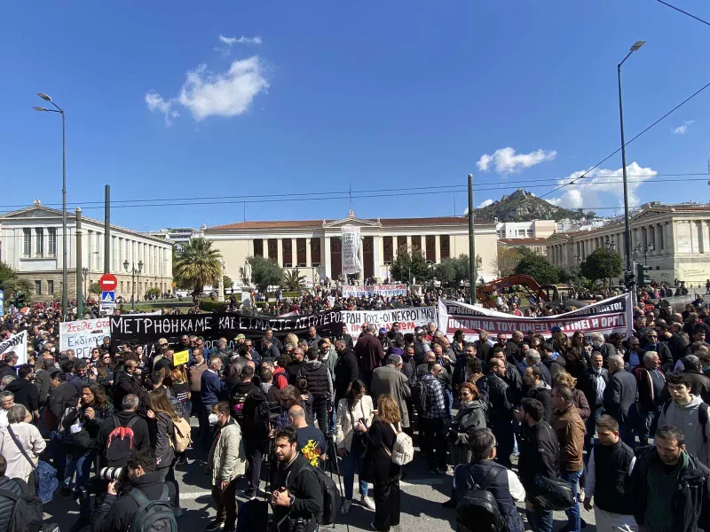 πορεία