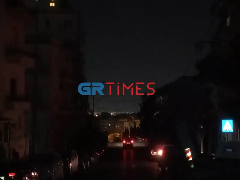 Μπλακ άουτ