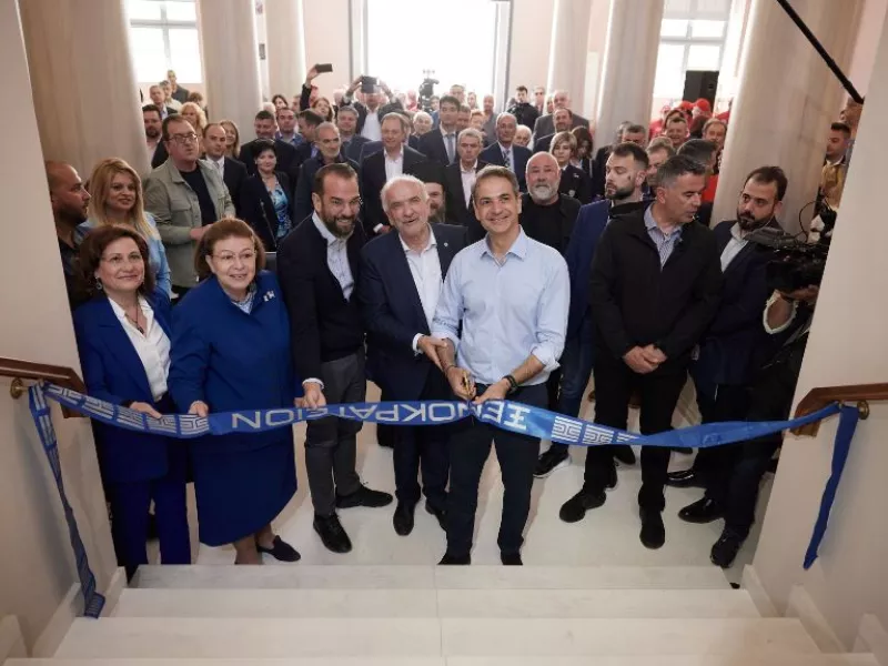 Κυριάκος Μητσοτάκης