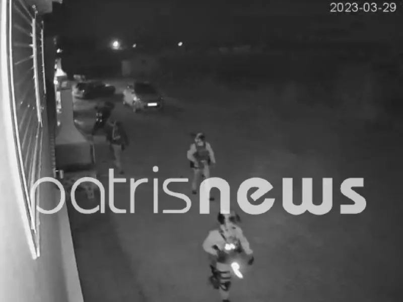 Γαστούνη Ληστές 