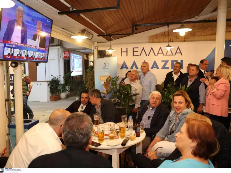 ΝΔ