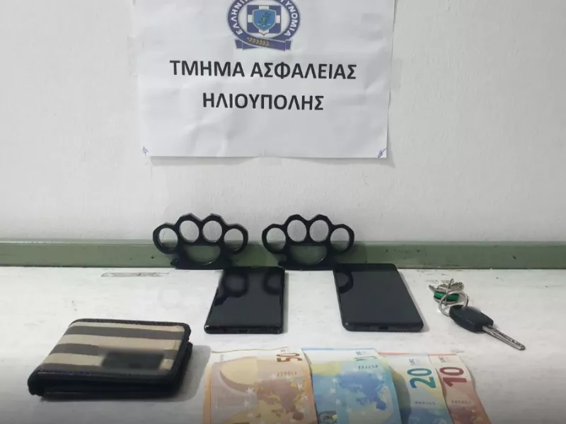 Ληστές στην Ηλιούπολη 