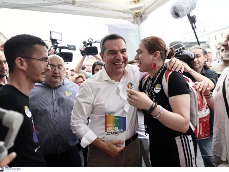Athens Pride 