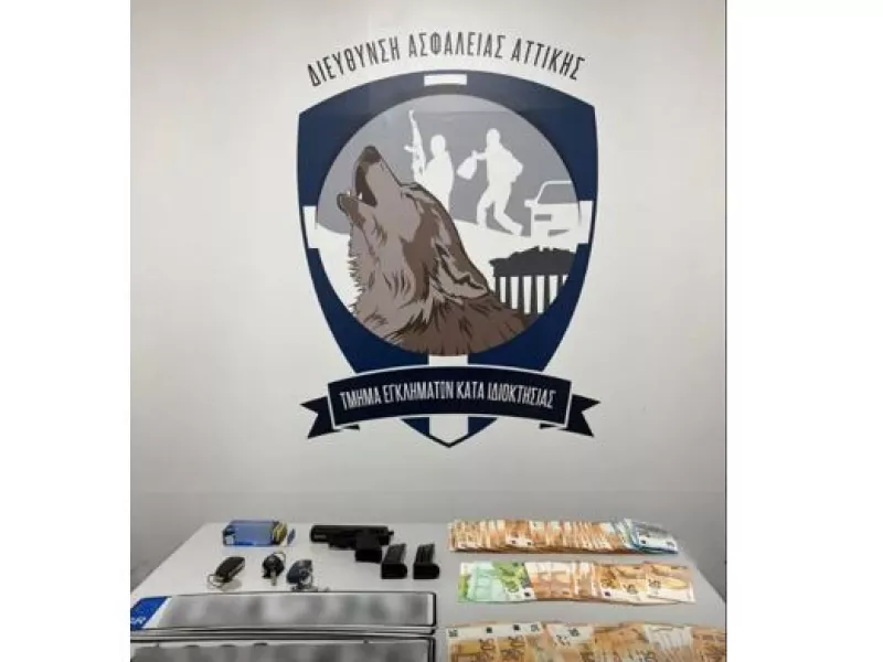 Εξαρθρώθηκε συμμορία που λήστευε χρηματαποστολές στην Αττική: Πώς δρούσαν 