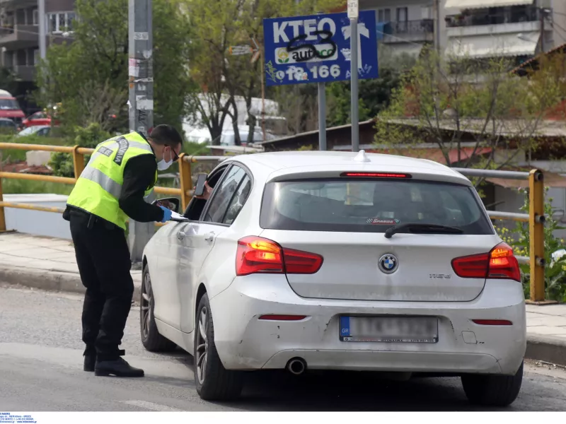 Τροχαία