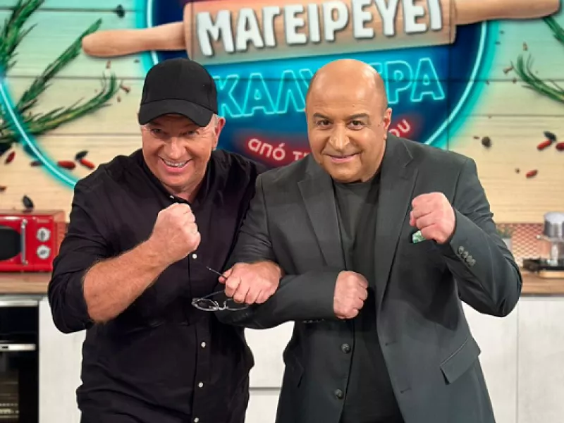 Η μαμά μου μαγειρεύει καλύτερα από τη δική σου