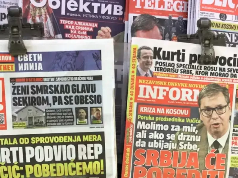 Σερβία 