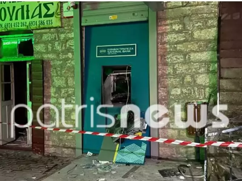 Ληστές ανατίναξαν ΑΤΜ και απείλησαν γυναίκα με όπλο σε χωριό της Ηλείας