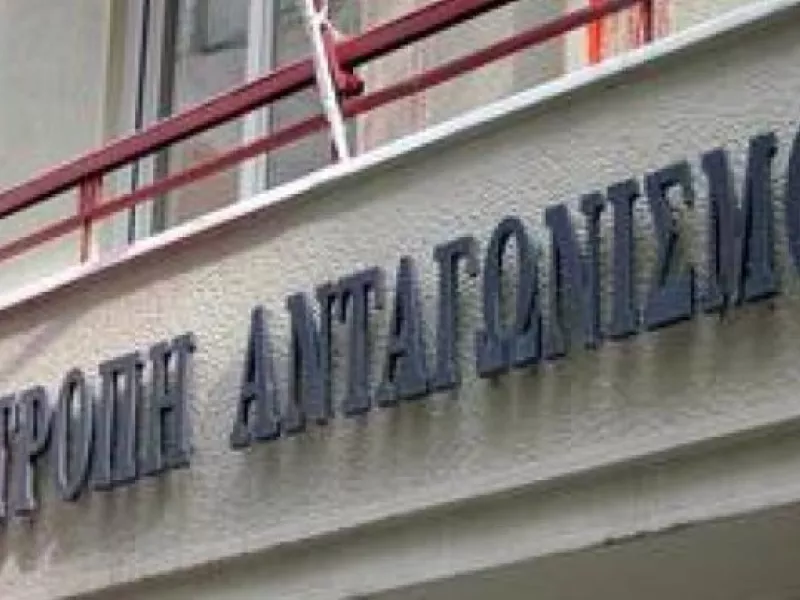 Επιτροπή Ανταγωνισμού