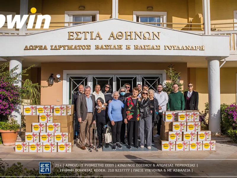bwin firokomeio athinvn