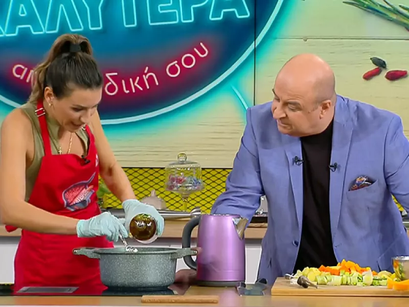 Η μαμα μου μαγειρεύει