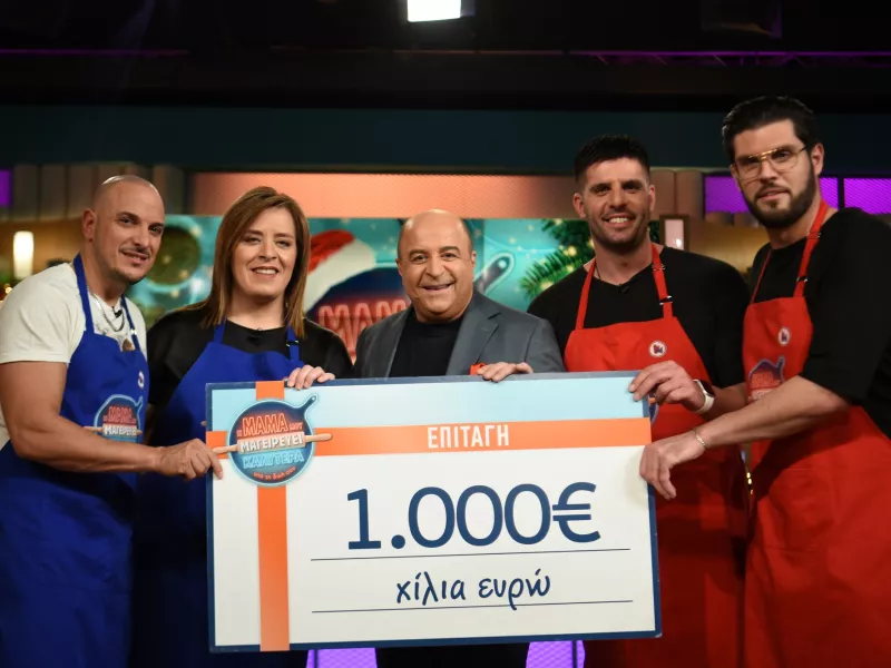 η μαμά μου