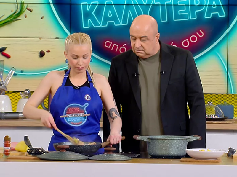 Η μαμα μου