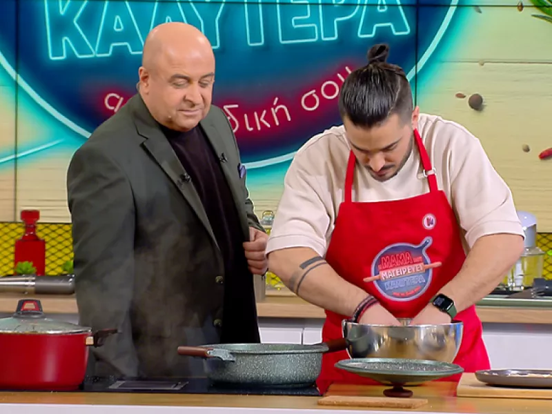 Η μαμά