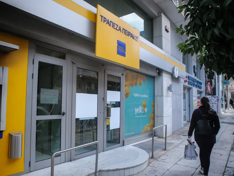 Πειραιώ