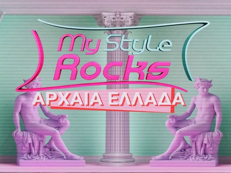 My Style