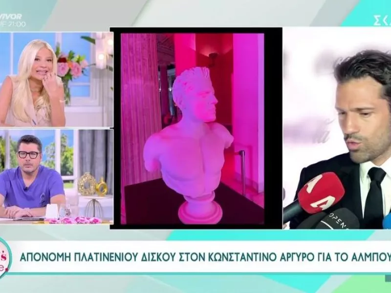 Στο πλευρό του Κωνσταντίνου Αργυρού  στην απονομή η σύντροφός του Αλεξάνδρα Νίκα