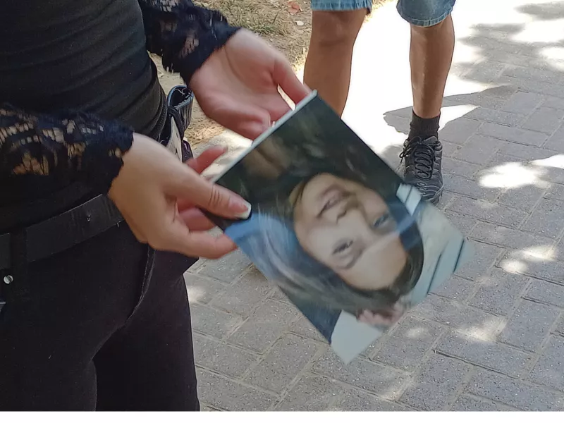 ηλεια