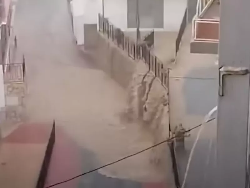Ισπανία