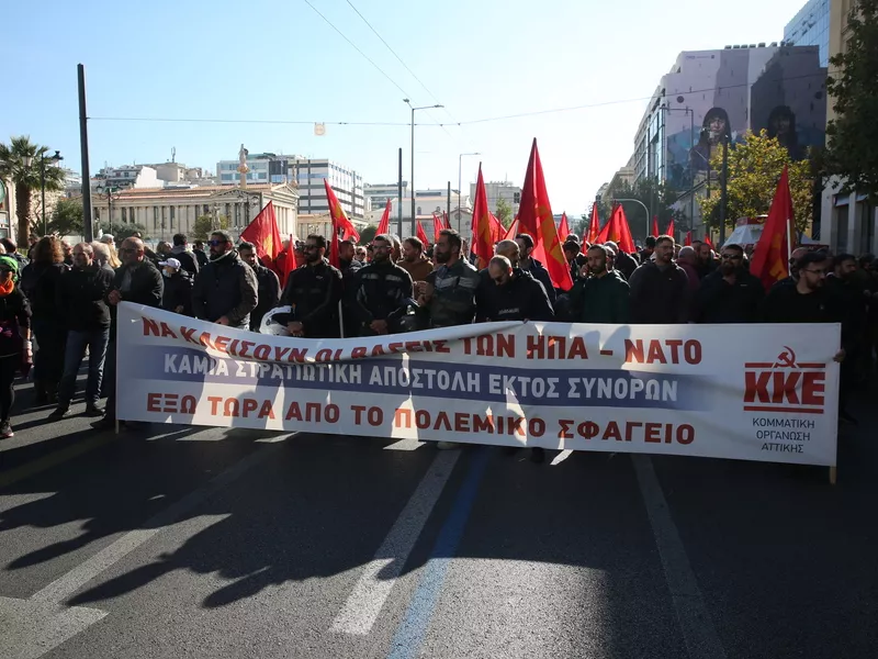 Συλλαλητήριο