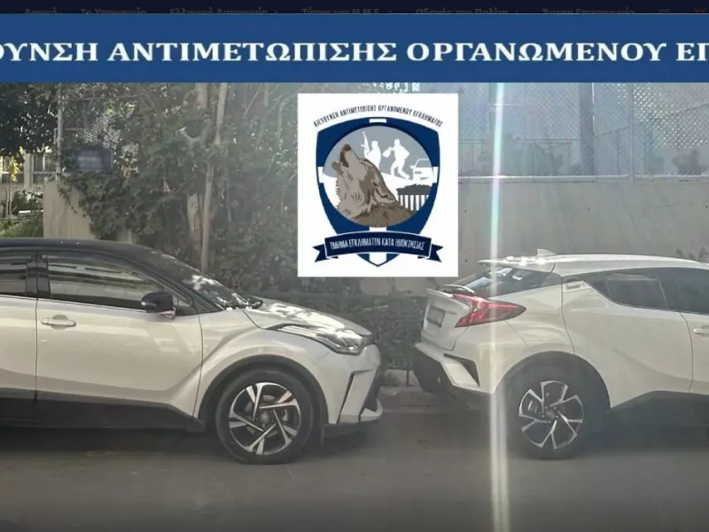 Eπιχείρηση «Joint Action Day Mobile 7»