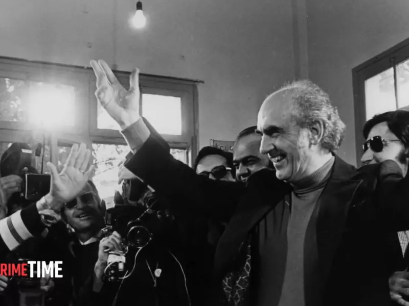 Παπανδρέου