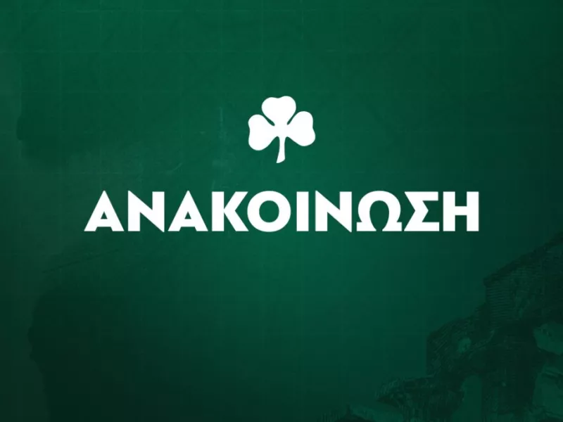 Παναθηναϊκός για Μπούτα: «Δεν τελεσφόρησαν οι διαπραγματεύσεις»