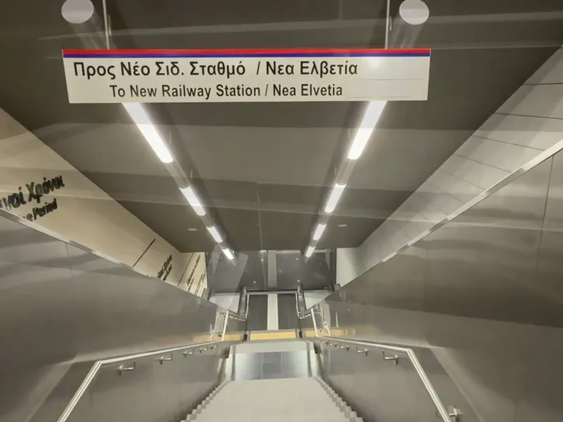 Μετρό Θεσσαλονίκης